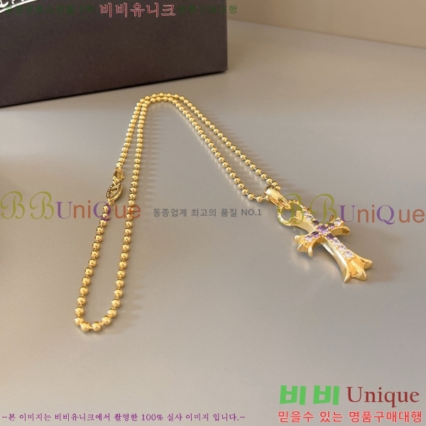  ũ  CHR45577-9