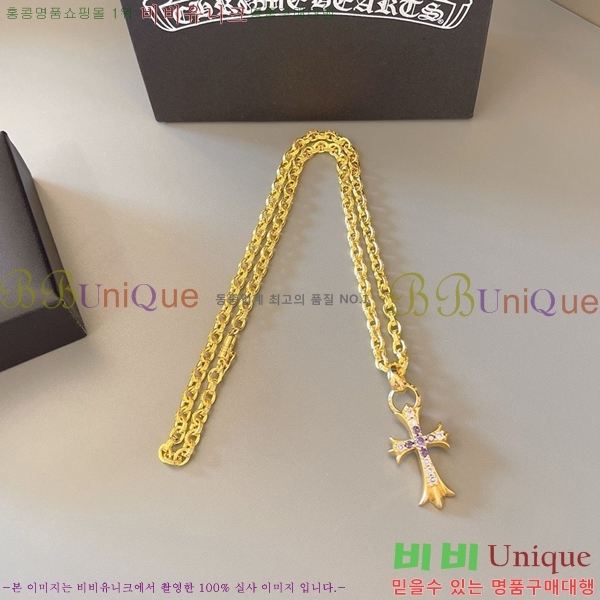  ũ  CHR45577-11