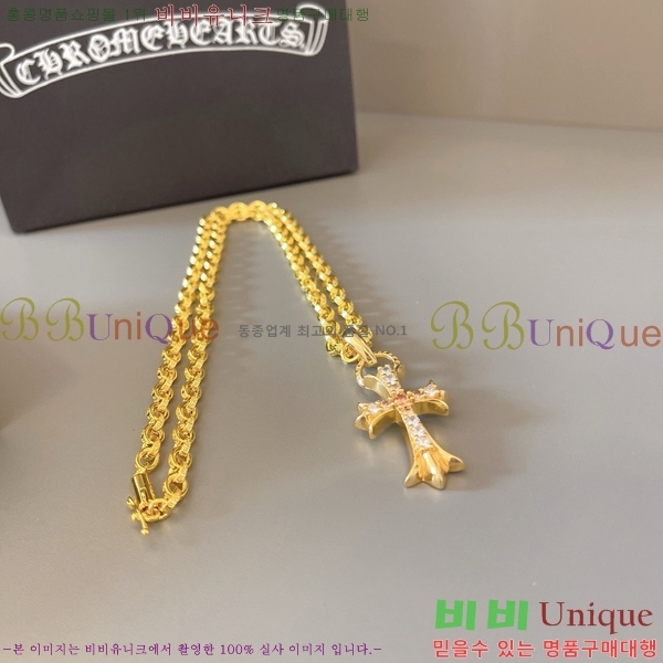  ũ  CHR45577-12