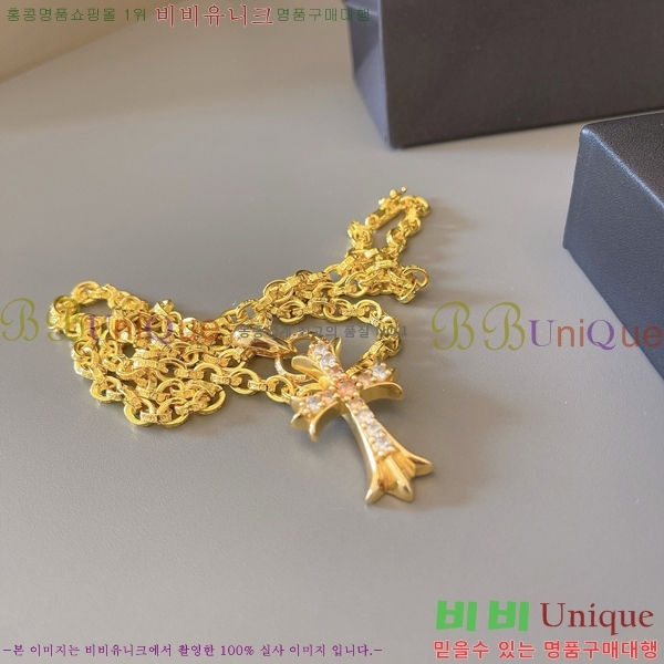  ũ  CHR45577-12