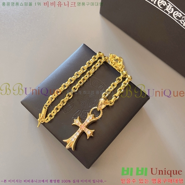  ũ  CHR45577-12