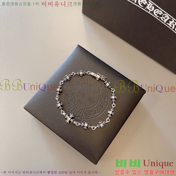  ũ  CHS1099-5