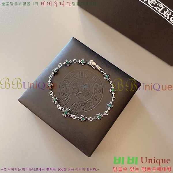  ũ  CHS1099-7