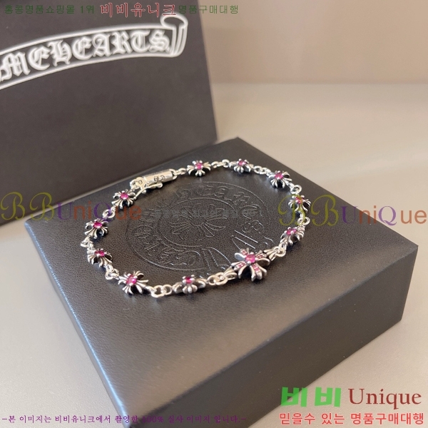  ũ  CHS1099-8