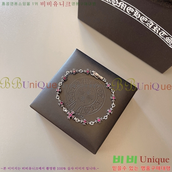  ũ  CHS1099-8