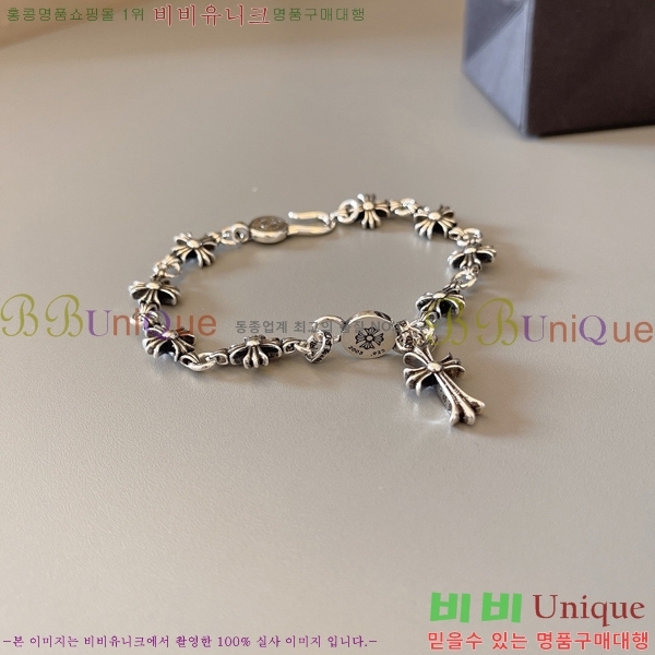  ũ  CHS1099-10