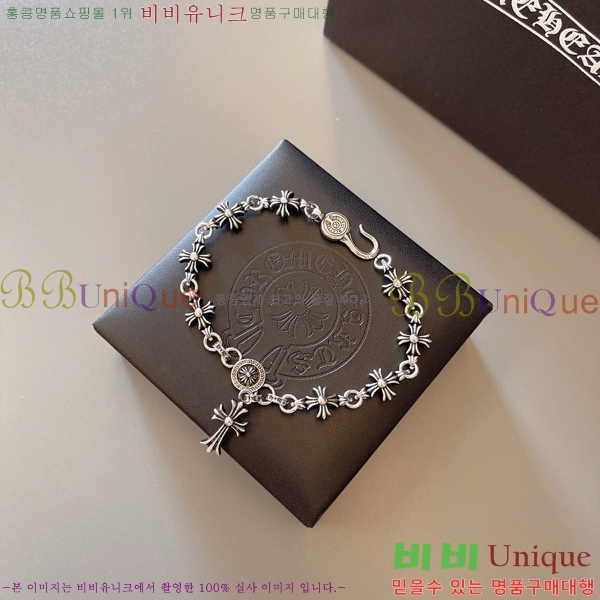  ũ  CHS1099-10