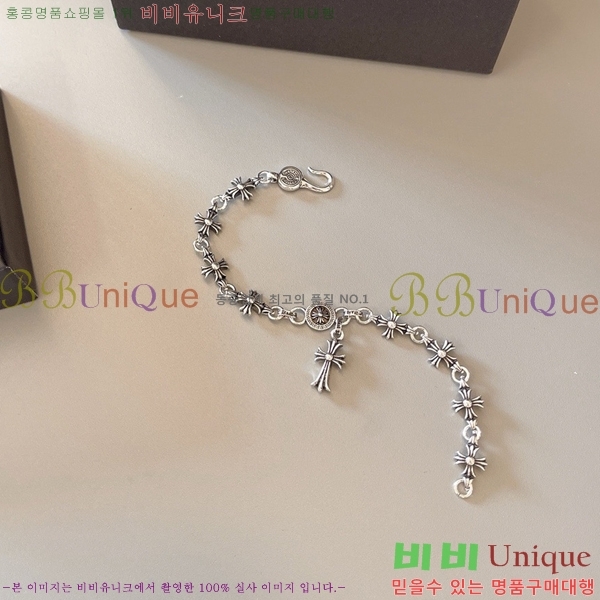  ũ  CHS1099-10