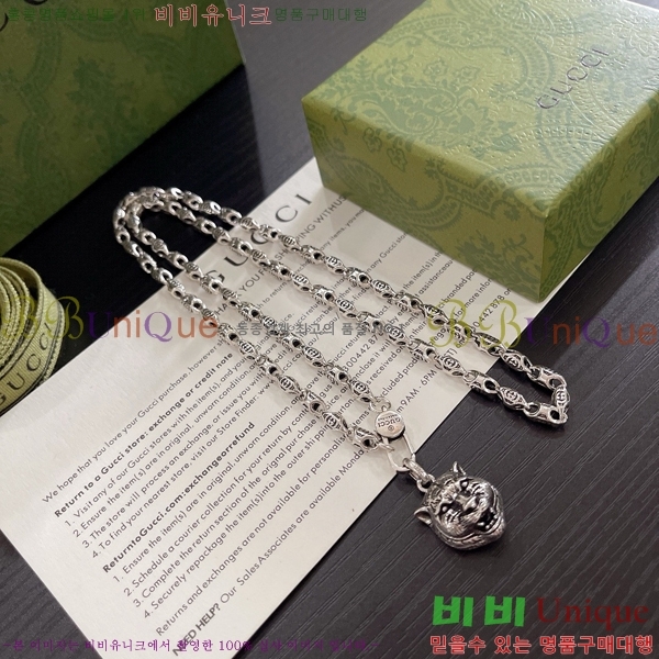    GU510777-1