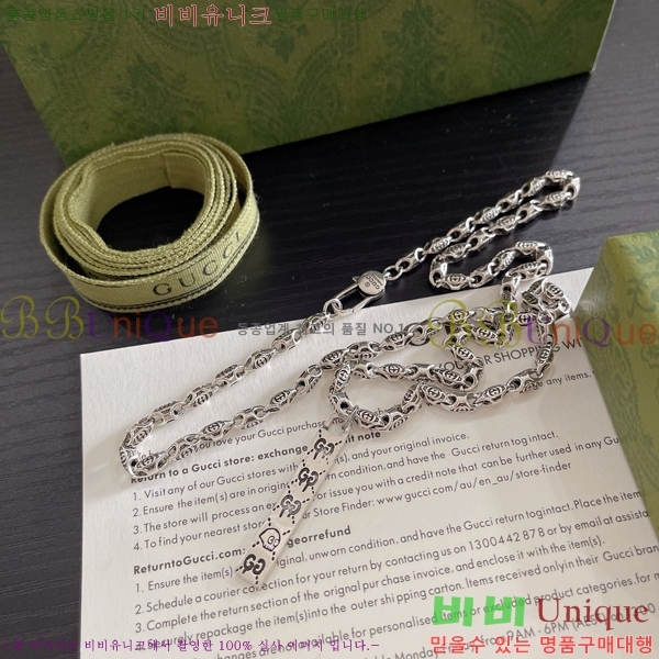    GU510777-3