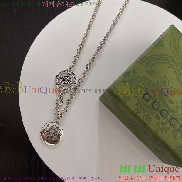    GU510777-4