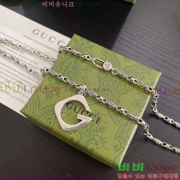    GU510777-5