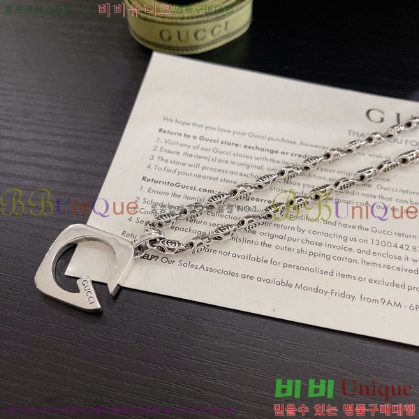    GU510777-5