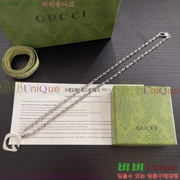    GU510777-5