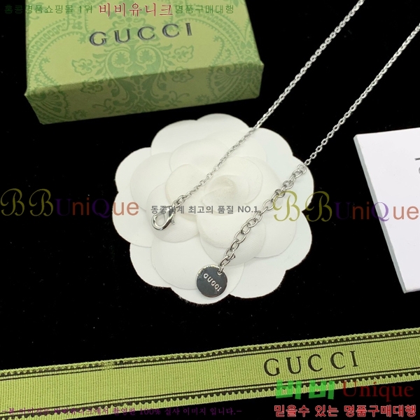    GU510777-6