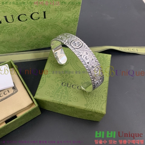   G12U12077-5
