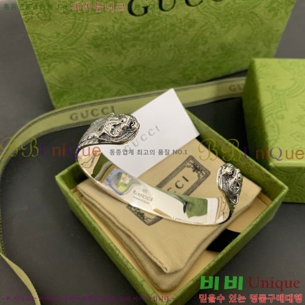   G12U12077-5