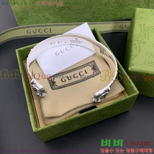   G12U12077-5