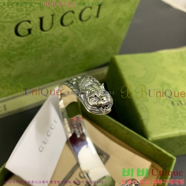   G12U12077-5