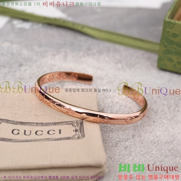   G12U12077-6