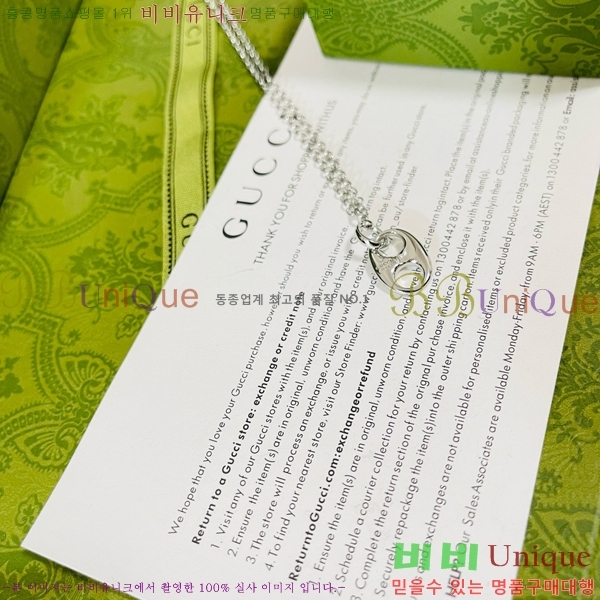   GU510777-7
