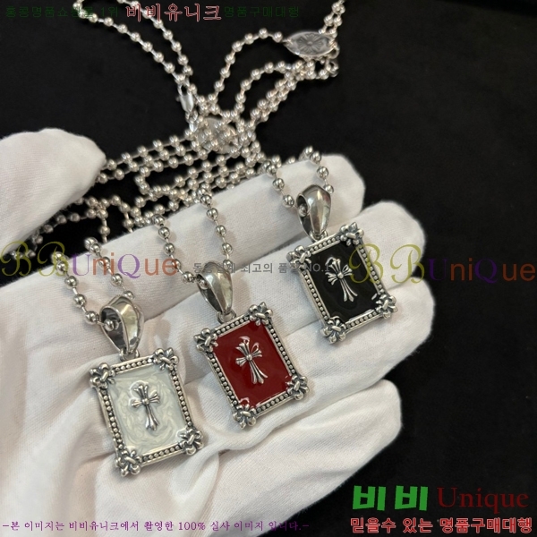  ũ  CHR45577-14