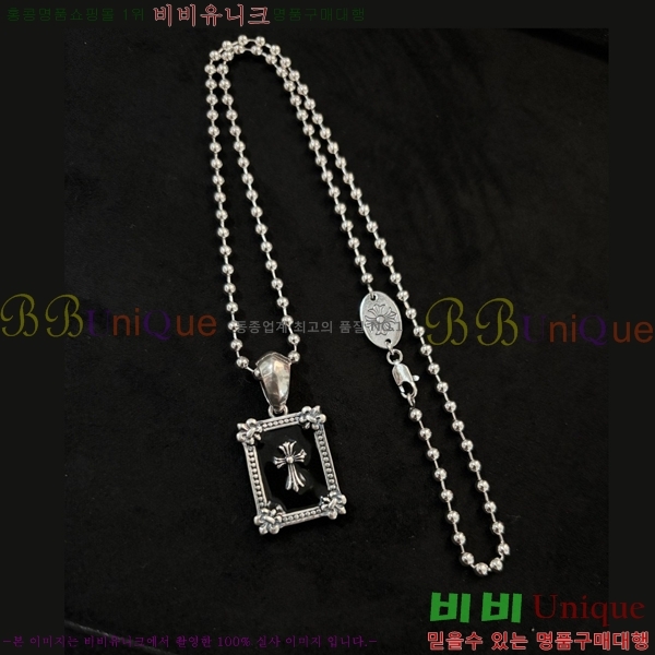  ũ  CHR45577-14