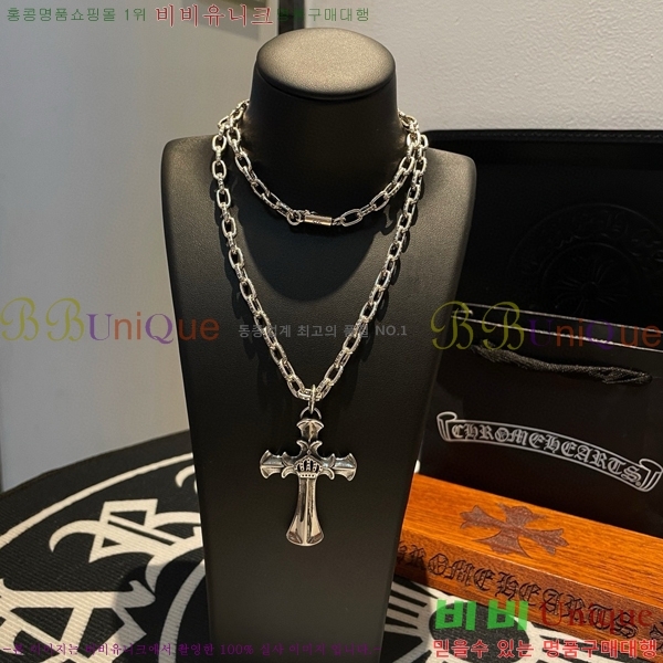  ũ  CHR45577-17
