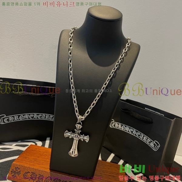  ũ  CHR45577-17