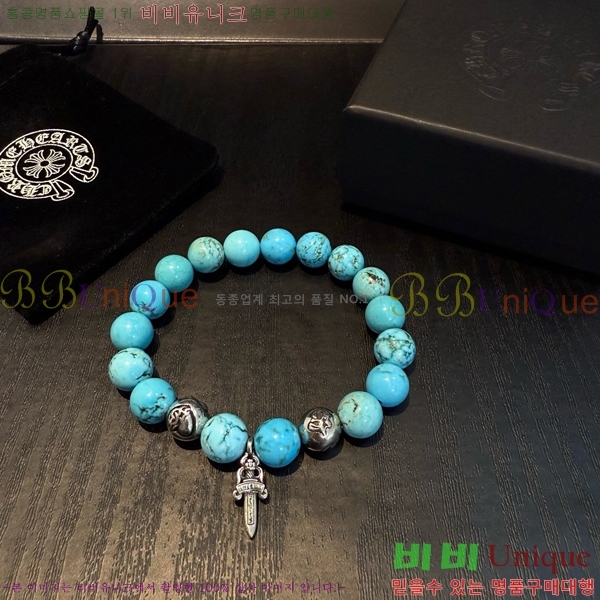  ũ  CHS1099-19