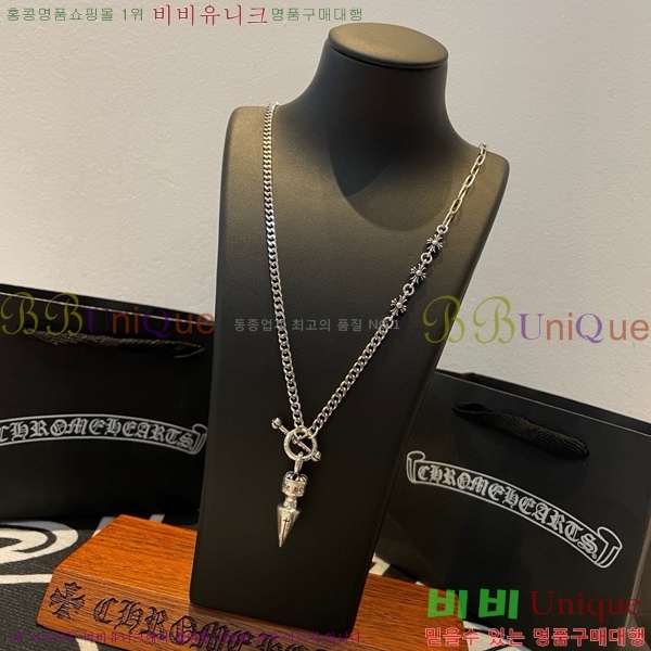  ũ  CHR45577-21
