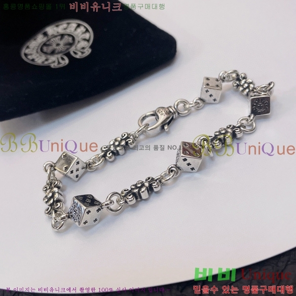  ũ  CHS1099-20