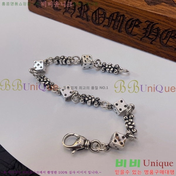  ũ  CHS1099-20