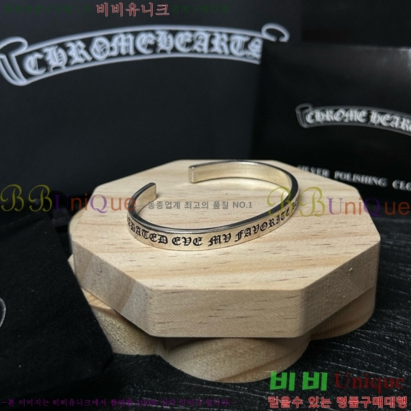  ũ  CHS1099-21