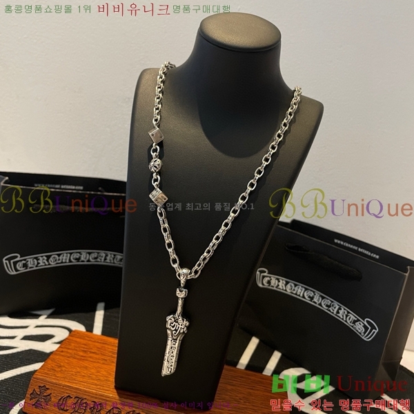  ũ  CHR45577-23