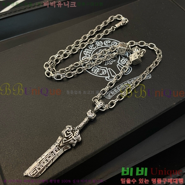  ũ  CHR45577-23
