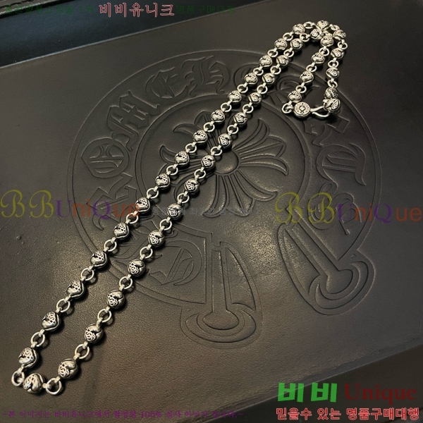  ũ  CHR45577-24