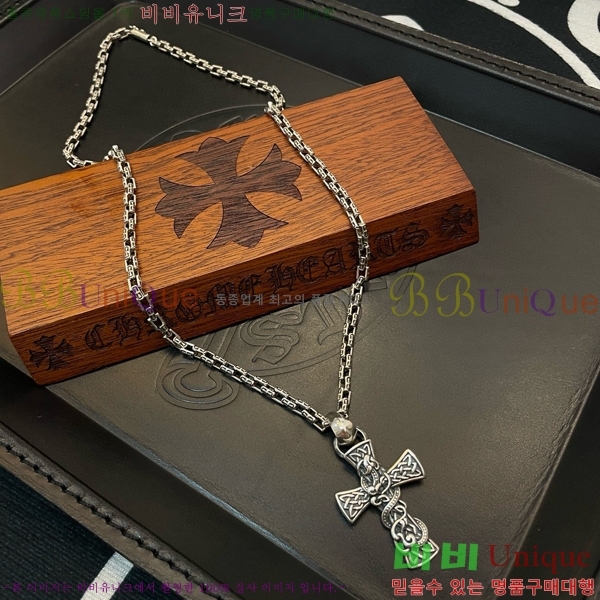  ũ  CHR45577-26