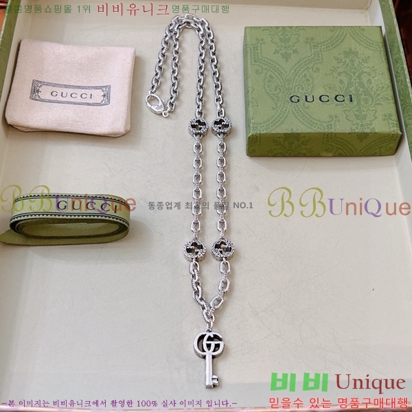    GU510777-8