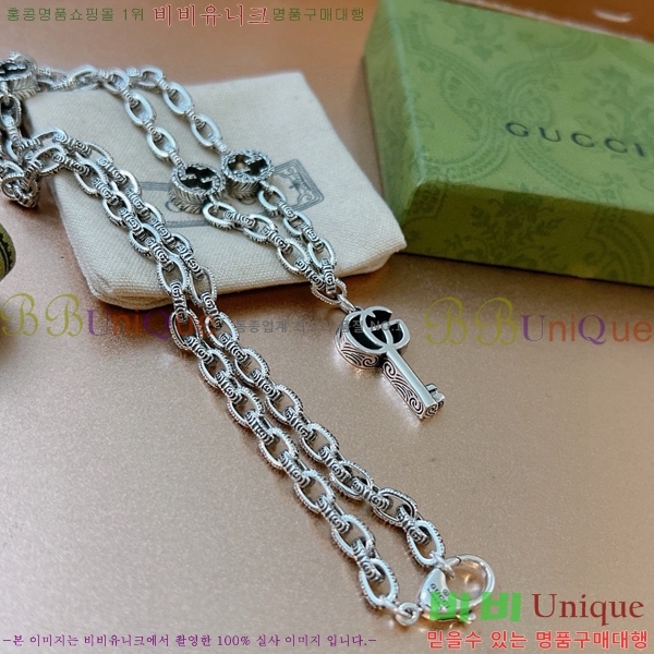    GU510777-8