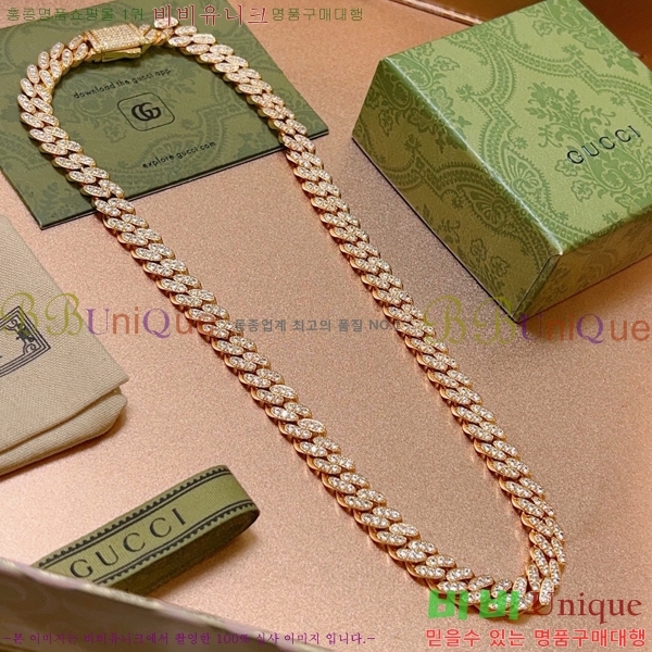    GU510777-9