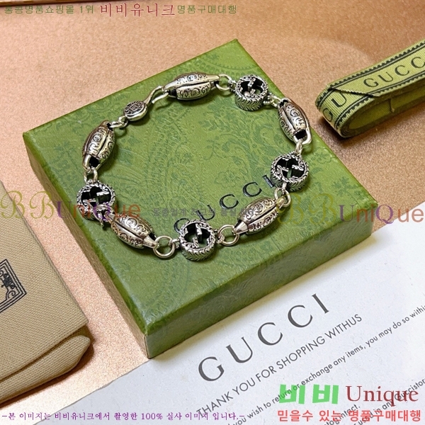   G12U12077-7