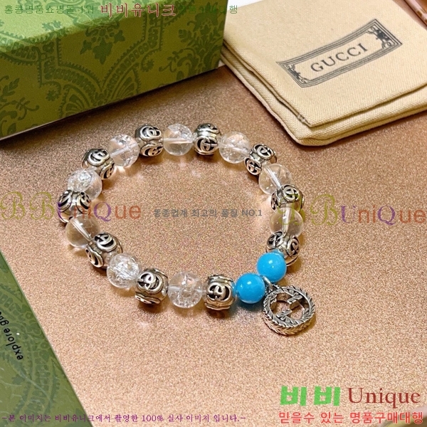   G12U12077-8