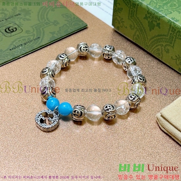   G12U12077-8