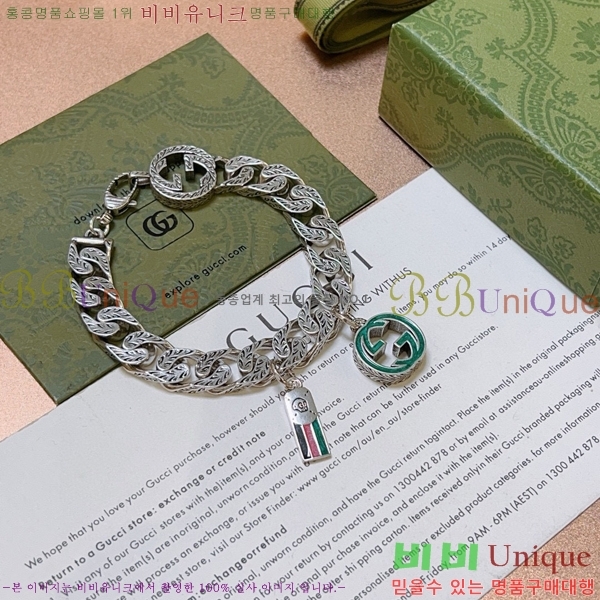   G12U12077-9
