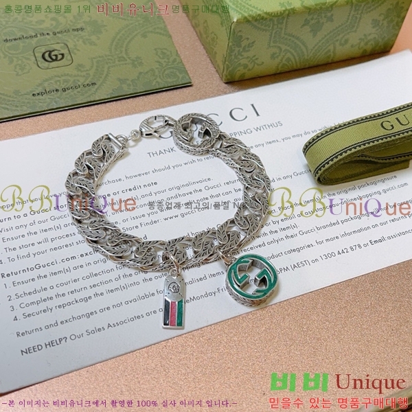   G12U12077-9