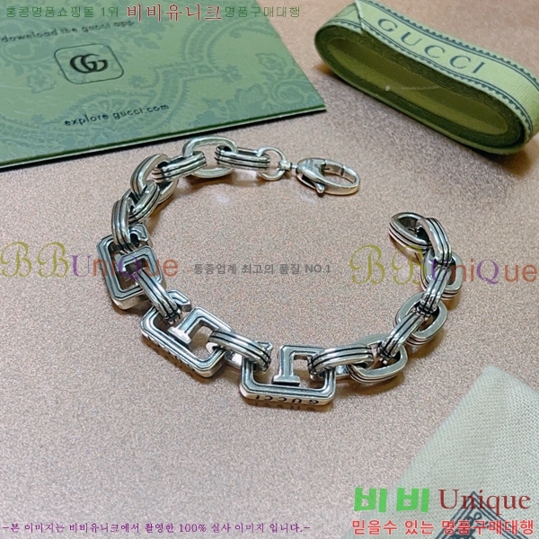   G12U12077-10