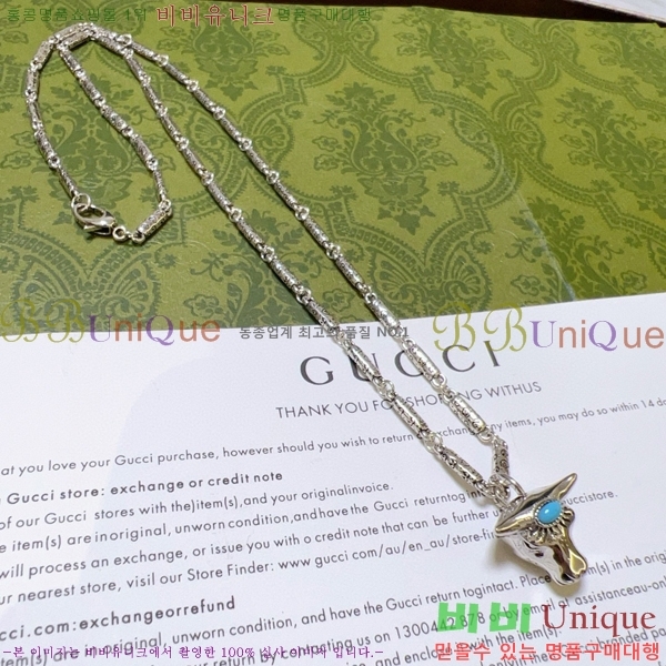    GU510777-11