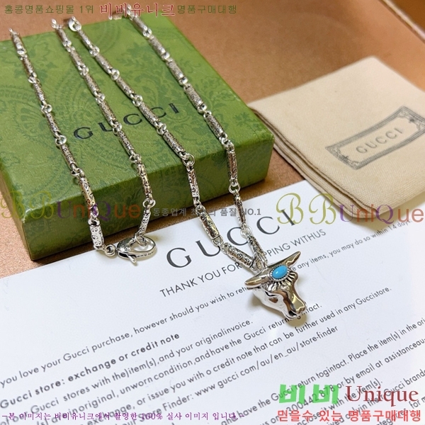    GU510777-11