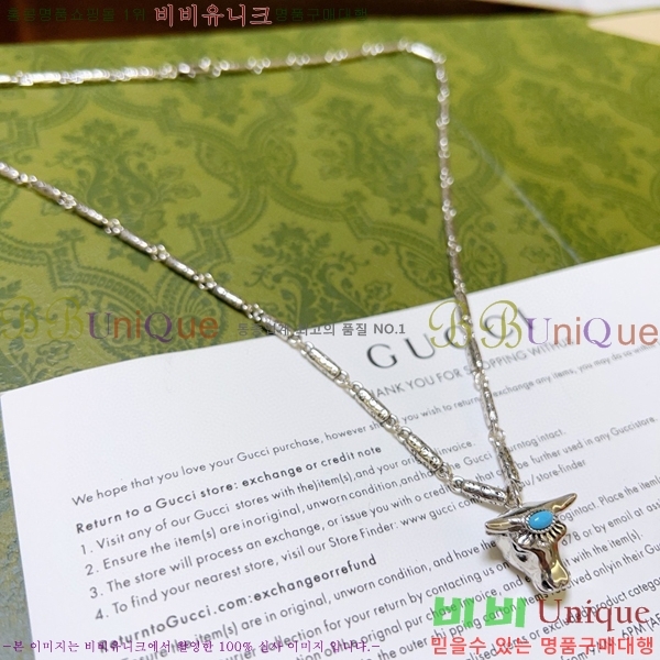    GU510777-11